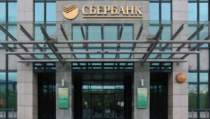Сбербанк России может изменить процентные ставки по депозитным вкладам