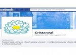 «Кристанваль-клининг» начинает свое движение в социальных сетях